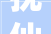 抚仙湖畔农房改造房价超希尔顿特色平易近宿带火澄江小湾村