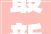 最新PS 2024 Beta 254 蓝猫版AI神经收集滤镜附移除对象修复教程