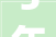5年内招80万外国工人甚至给日本永驻