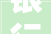 银行房贷利率2024年利率是若干全国住房贷款利率调解深度解析