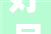 好品山东商行世界2024年山东省绿色环保装修进万家暨菏泽市夏日消费季启动典礼活动举行