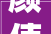 颜值直线提升日产轩逸黑金版已到店黑化中网镀金装饰