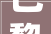 巴黎著名设计大年夜师操刀 喷鼻香港逸兰铜锣湾酒店将于2024年3月华丽回归