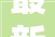 最新72项事关川渝政务做事合作｜小龙坎人才公寓投用月租600～2300元