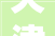 天津广宇成长股份有限公司 关于控股股东鲁能集团部分变更 避免同业竞争承诺的通知书记