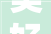 美好交付持之以恒  碧桂园广清区域78月累计交付超2000套