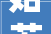 姑苏招聘7月15日最新全职兼职招聘信息汇总