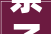 亲子头像  2024全家福插画系列