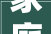 家庭式汗蒸房装修价格怎么算汗蒸房若干钱一平方