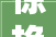 惊艳来袭2024年阳台装修设计新趋势让亲戚们赞一直口