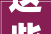 这些门厂师傅找工作您知道吗盘点2021年门业圈子部分待业师傅