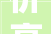 价高者得西安经开区推出2宗共4344亩优质室庐用地