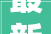 最新出炉2024年江苏独角兽企业名单正式宣告