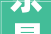 东易日盛家居装饰被实行459572元今年以来已被实行多次涉及河南湖北北京等地