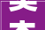奥杰科技2024年16月净利润为1228万元较去年同期下滑1787