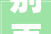 别再让白叟受骗了神药阿里郎海参肽花样多