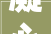 凝心聚力 砥砺前行  北京荣宝拍卖2023年度工作总结会圆满举行
