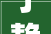 宁静田园风光手机壁纸