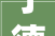 宁德时代申请新专利可有效地缓解脱胶过程中可能损坏电池单体的情况