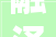 融泽嘉园社区卫生站车位错时共享居平易近泊车不再难
