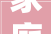 家庭全屋用水行业增势明显
