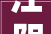 江阴楼市二手房有性价比新房也更有看头