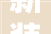 新装修居室甲醛超标较为普遍 室内空气治理迎来千亿元市场