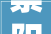 崇阳2024年三季度26个重大年夜项目集中开工 总投资6202亿元