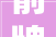 箭牌家居估量2024年16月归属净利润盈利3000万元至4000万元