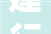 建行南京明发滨江新城支行成功割断涉案资金32万元