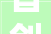 首创室庐产品库标准手册 房地产