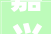 嘉兴培植系统加快推进平易近生实事项目