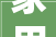 家用双层床产品质量监督抽查实施细则2024年版