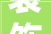 装饰装修公司2023财报背后的三大年夜看点四大年夜突围五大年夜关键词