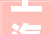 上海市市场监督治理局2024年第32期省级食物安然抽检信息