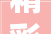 精彩剧透2024华中武汉美业博览会11月全新亮相
