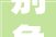 别急别急歌手2024邀请函已发紫禁之巅等你来战