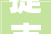 捷克的像素风游戏拉面店会玩