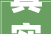 真实的武汉久久精武鸭脖核心配方及工艺武汉师长教师傅免费分享
