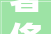 奢侈品媒体｜四时酒店于迪士尼打造新室庐｜奢华奢侈媒体
