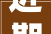 近期明星高定造型盘点王一博高奢龚俊金孔雀热巴杨幂优雅
