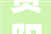 贵阳市第五球场焕新回归