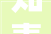 知责奋进担负务 勇立潮头谱新篇  成都邑消防救援支队2023年度工作回忆