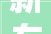 新车｜铃木UY125新对手2024款大年夜阳VPS125上市售价9999元起