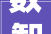 数智赋能 新质护绿贵州工程公司携多项成果首次亮相2024数博会