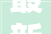 最新钱江新城江河汇汇东中西设计阶段2024年建成