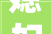 媳妇花7万元就把123平米的房子装修好了大年夜家以为怎么样振业天峦装修