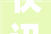 快讯2024年射洪中考分数线公布