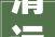 清远各县2024年13月财政收入4县区下跌连州反超佛冈