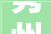 隽州篁助力通城文化生态旅游季拉开帷幕解锁本地打卡新坐标